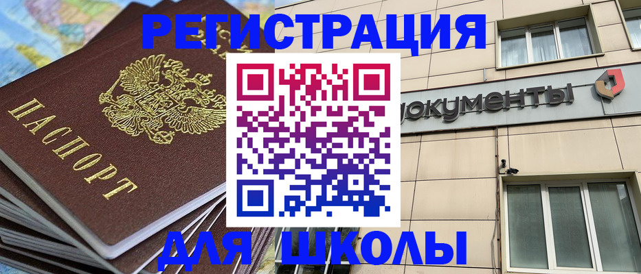 прописка гарантия в Зарайске